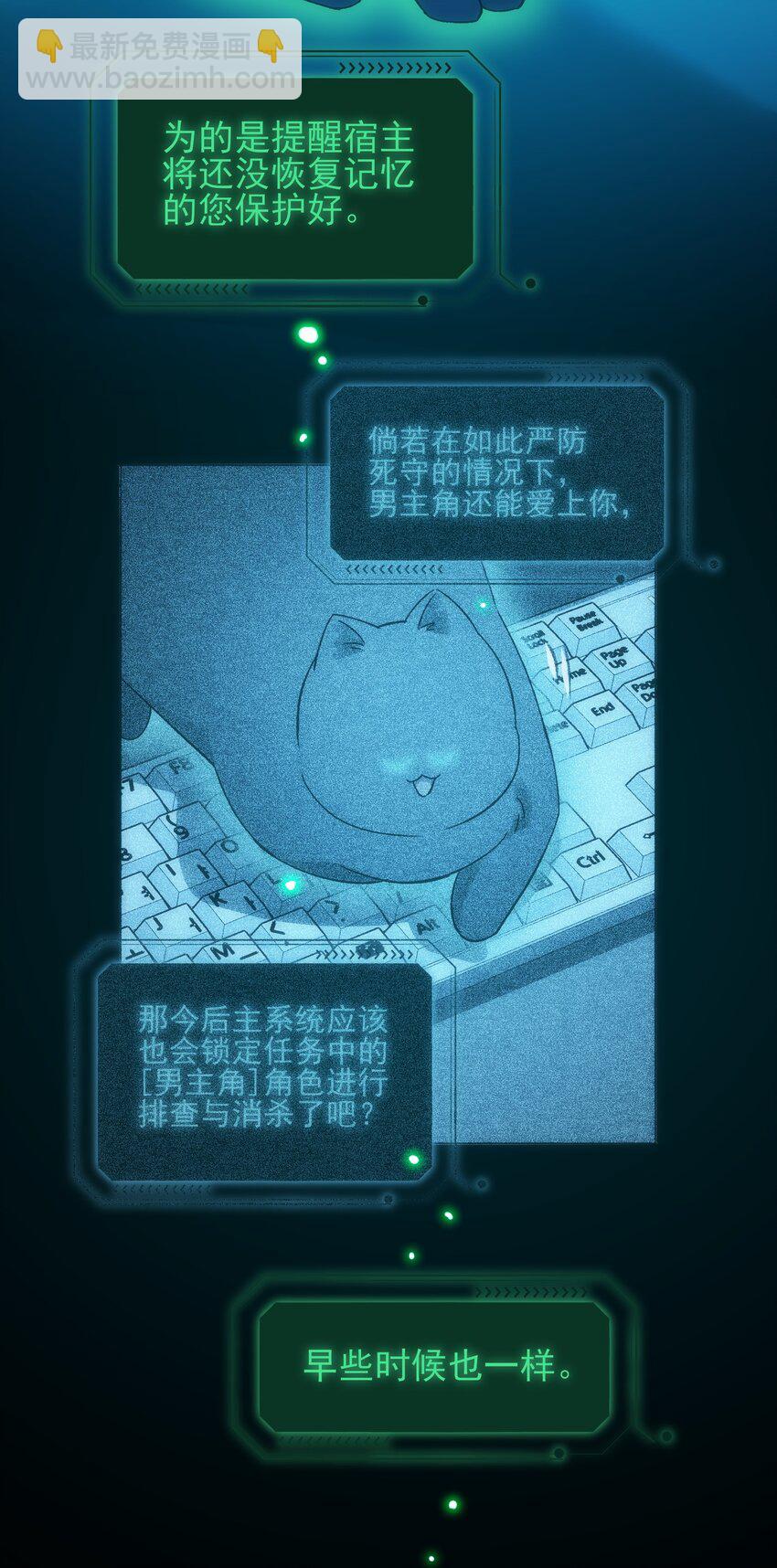110 一定要……在一起28