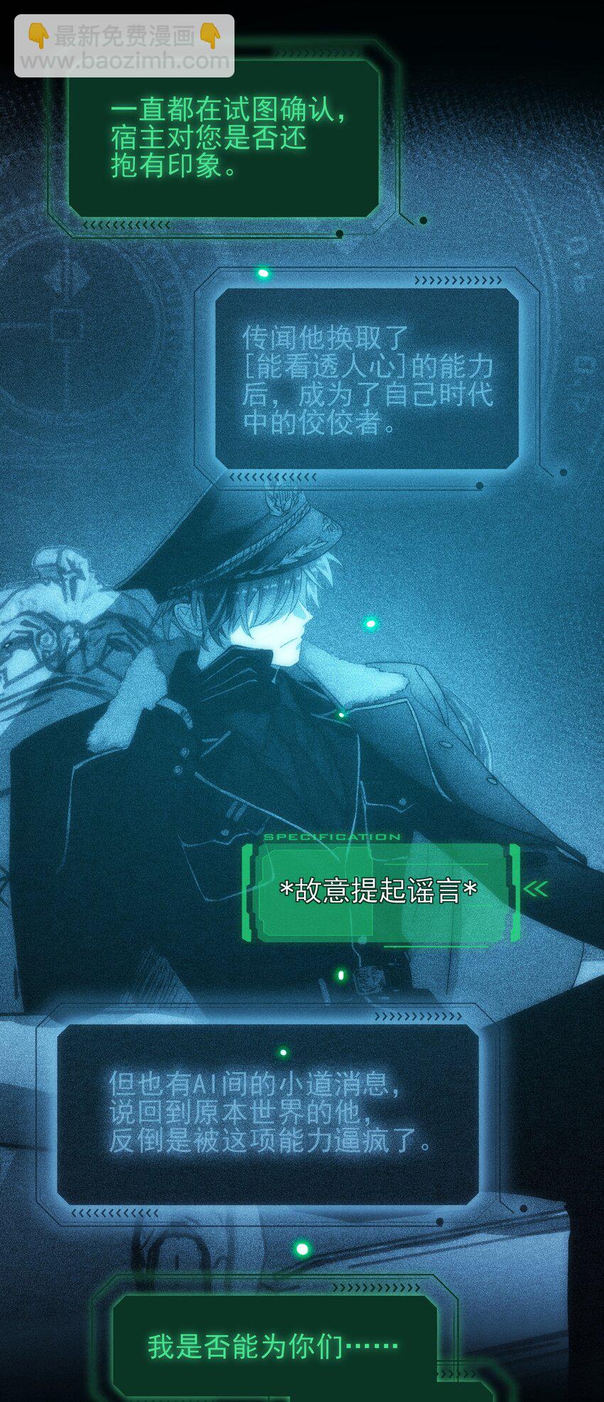 110 一定要……在一起29