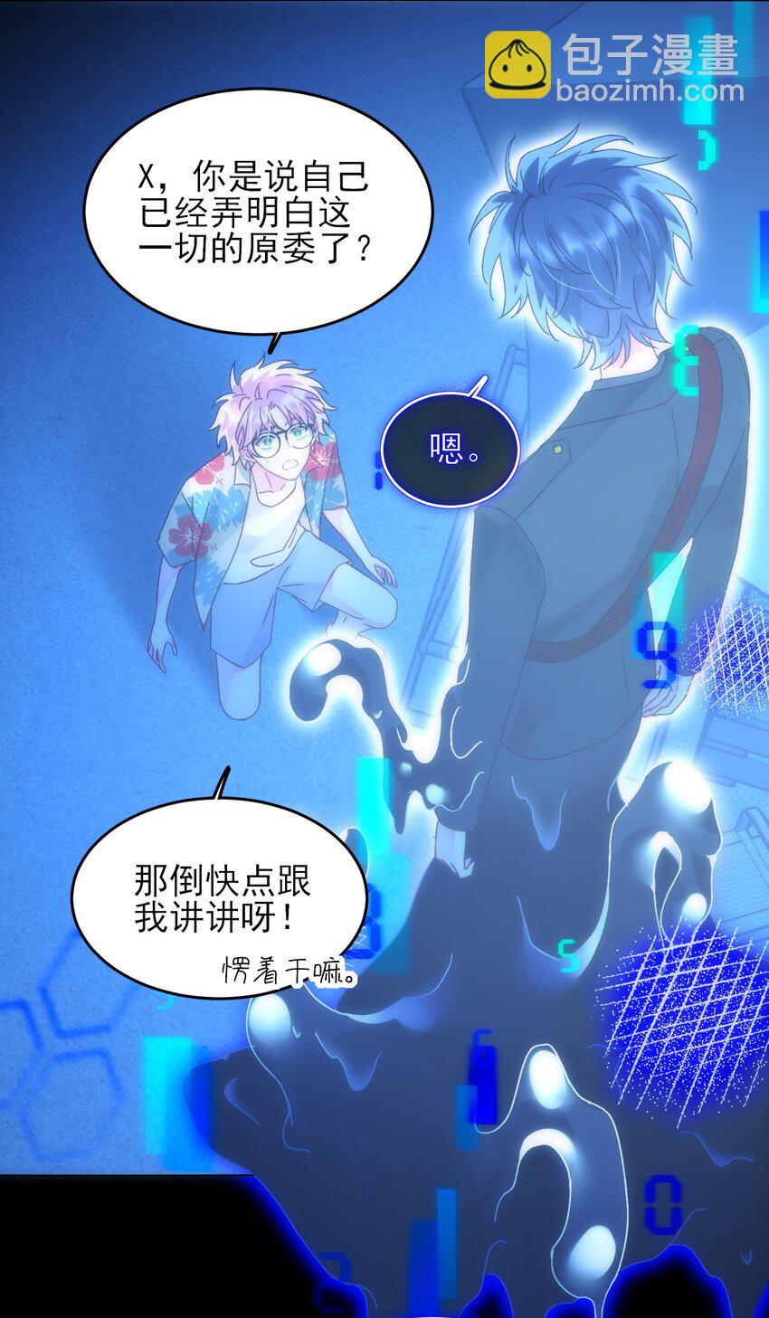110 一定要……在一起3