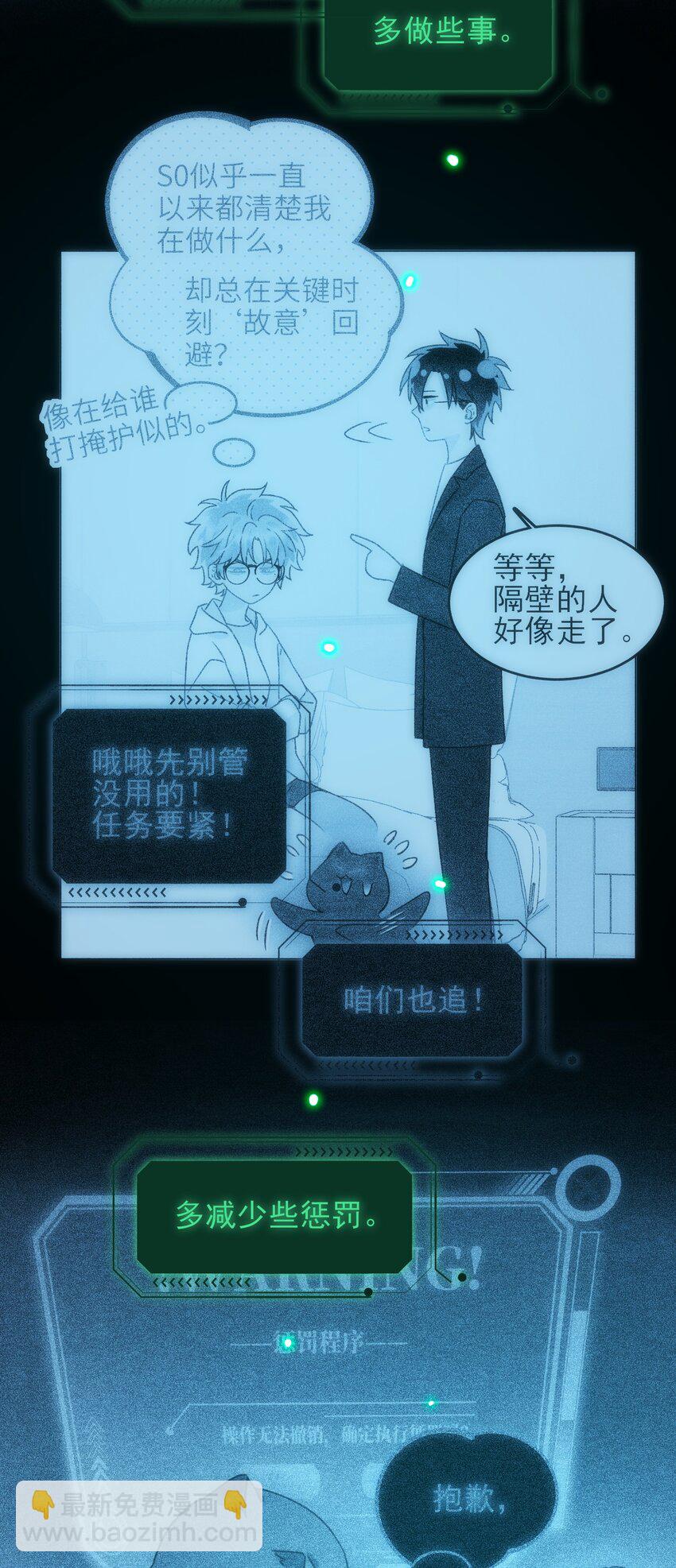 110 一定要……在一起30