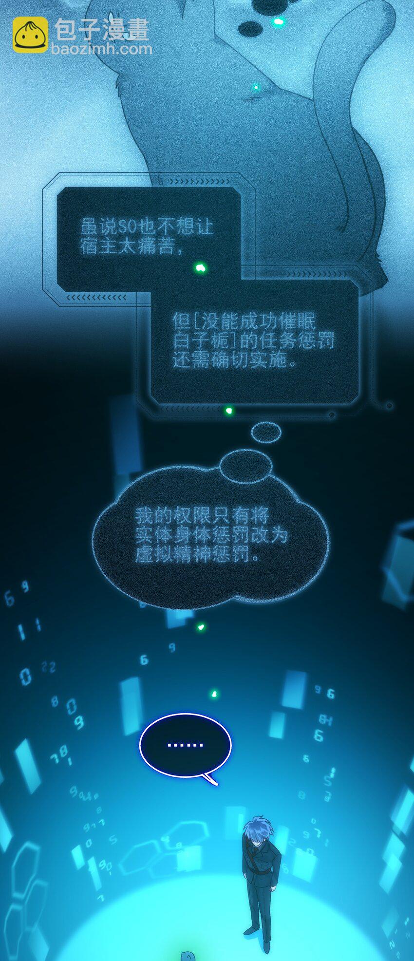 110 一定要……在一起31