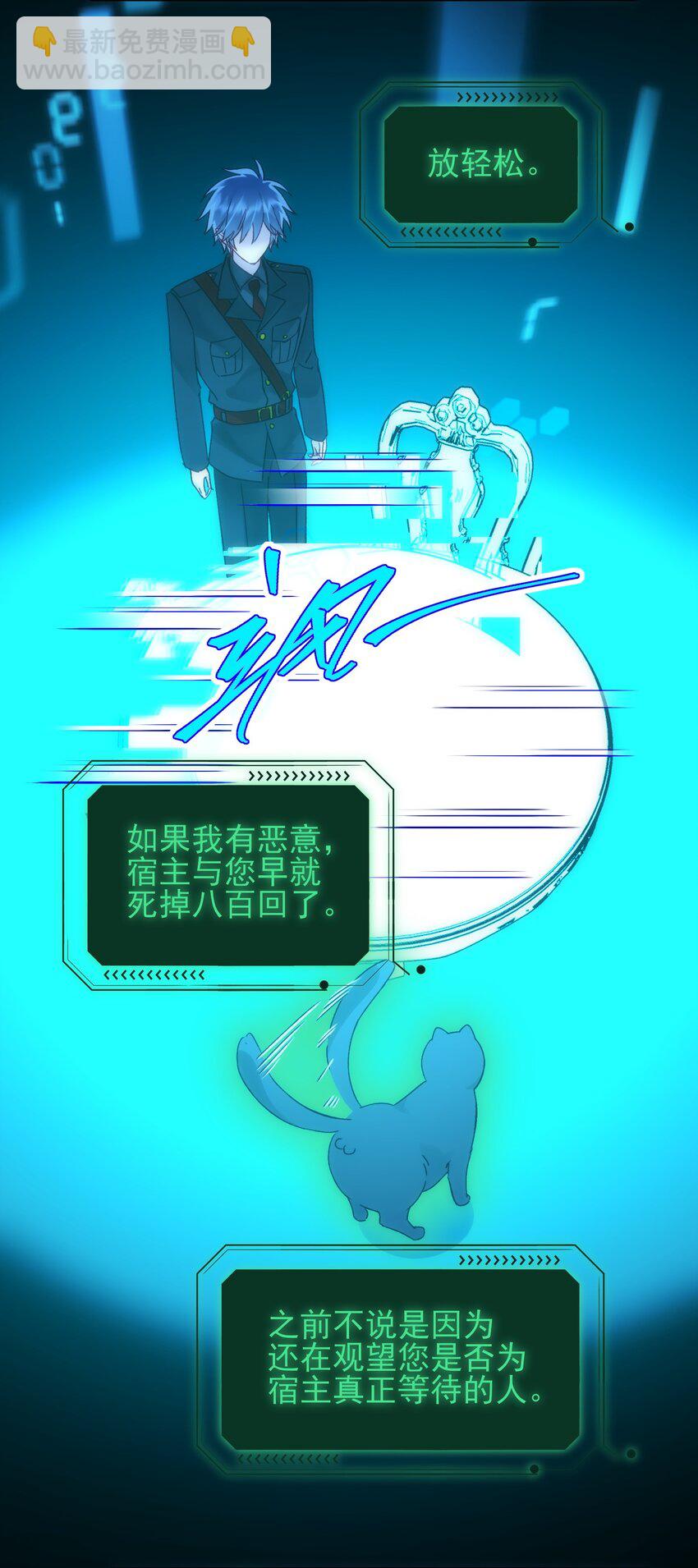 110 一定要……在一起34