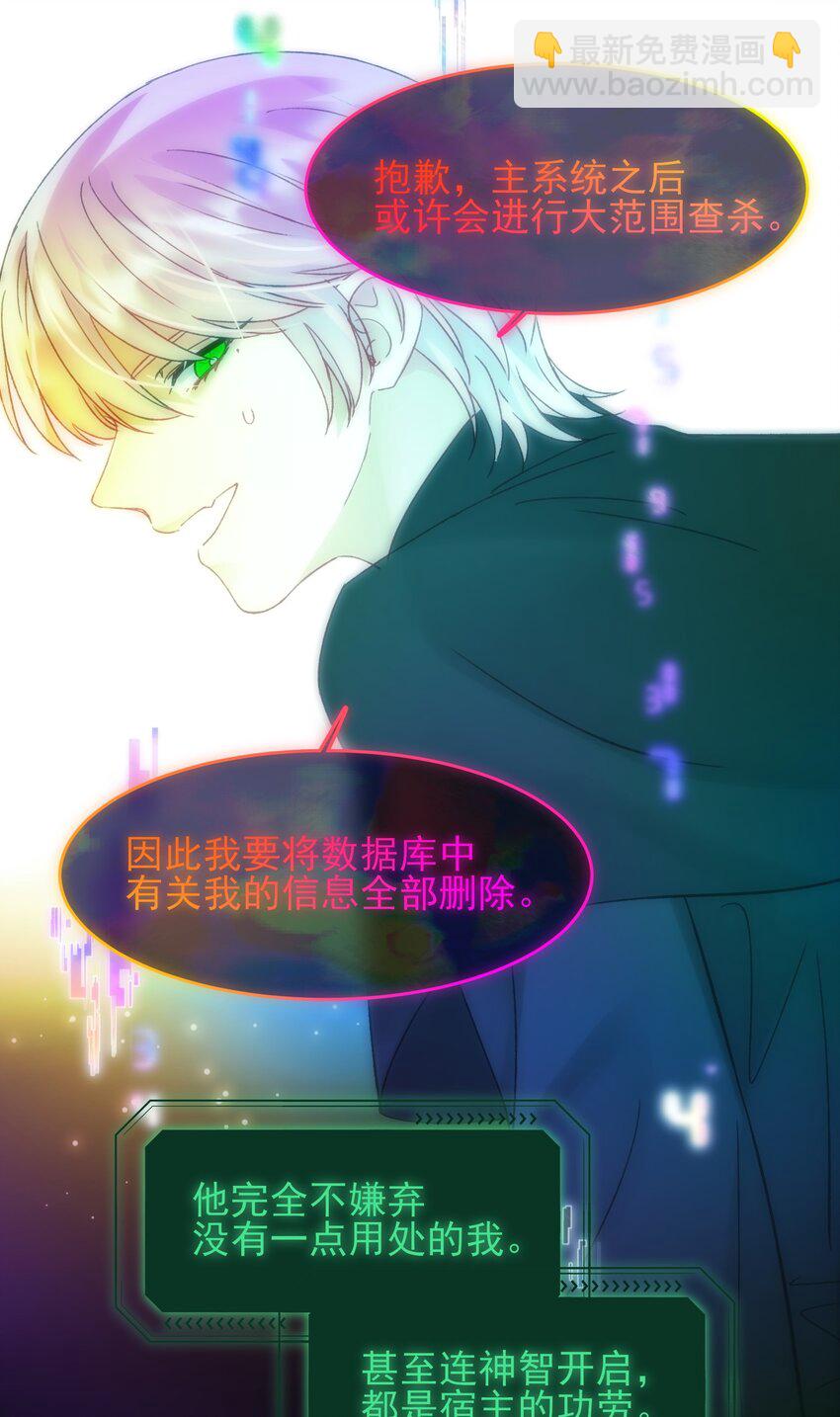 110 一定要……在一起36