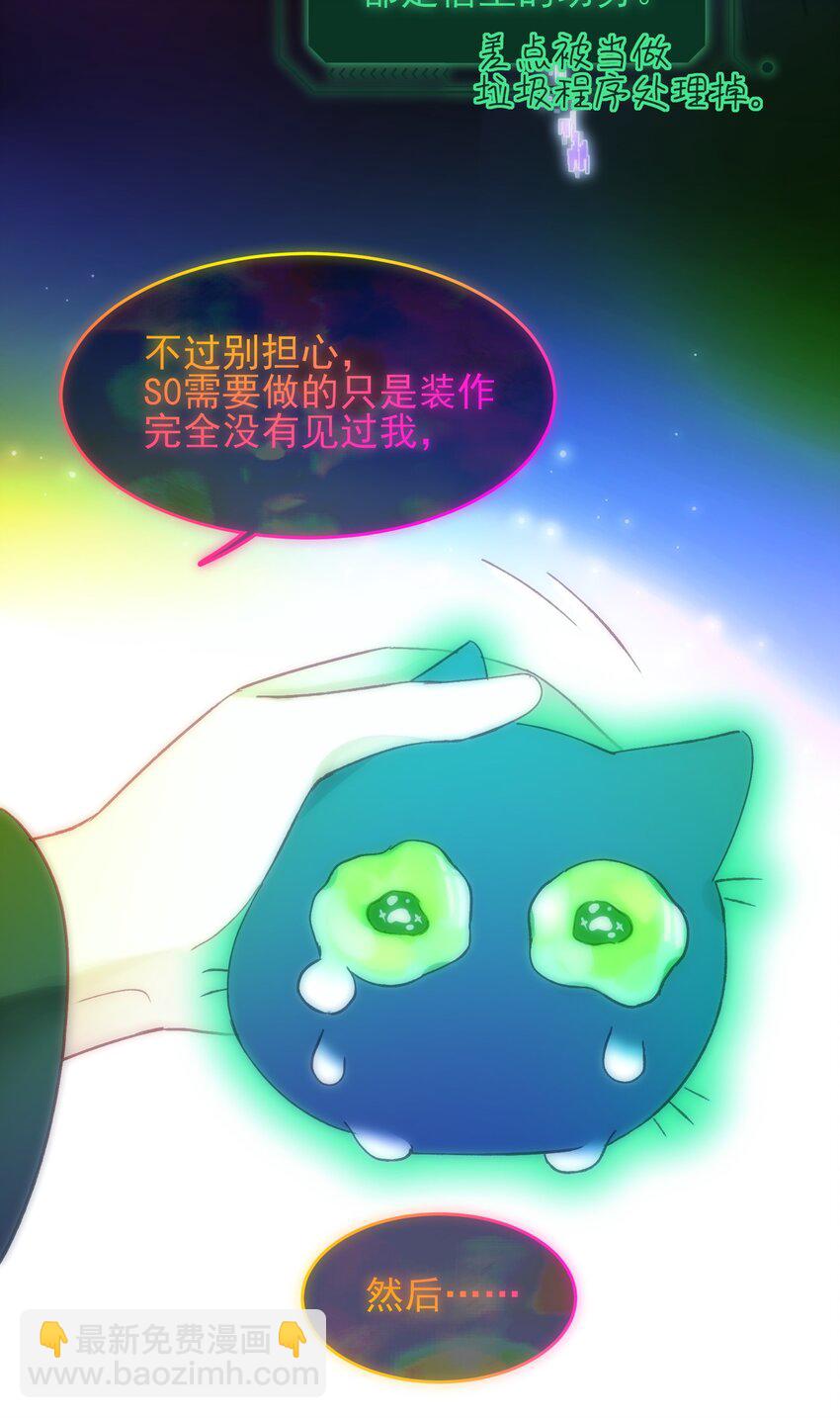 110 一定要……在一起37