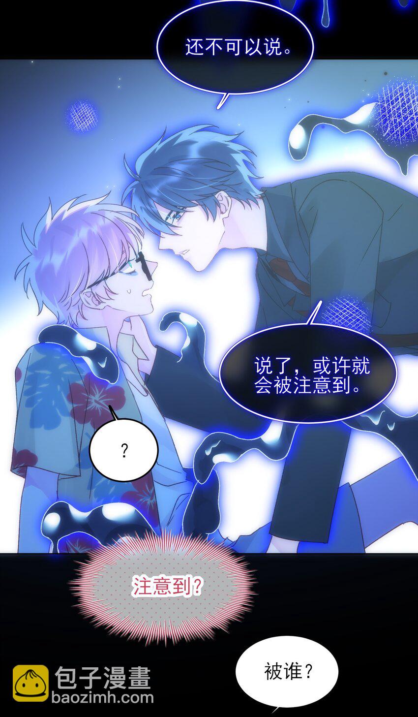 110 一定要……在一起4