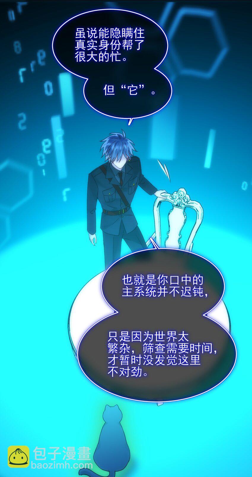 110 一定要……在一起40