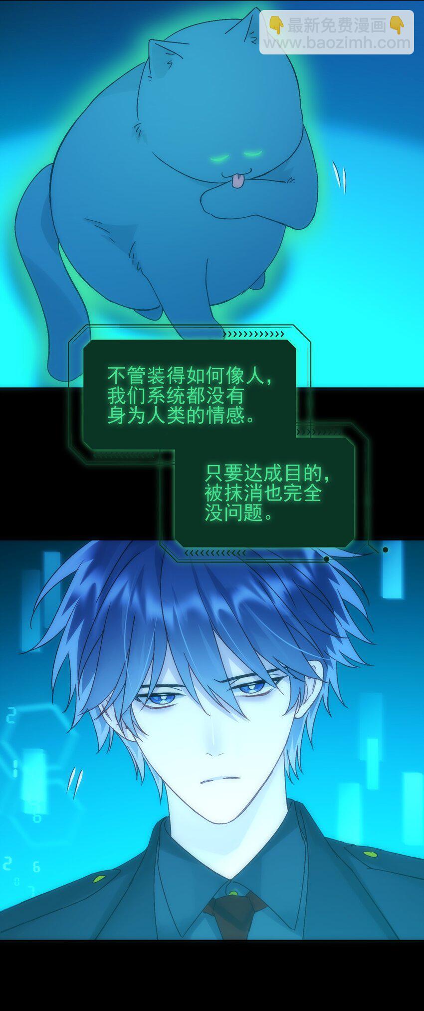 110 一定要……在一起43