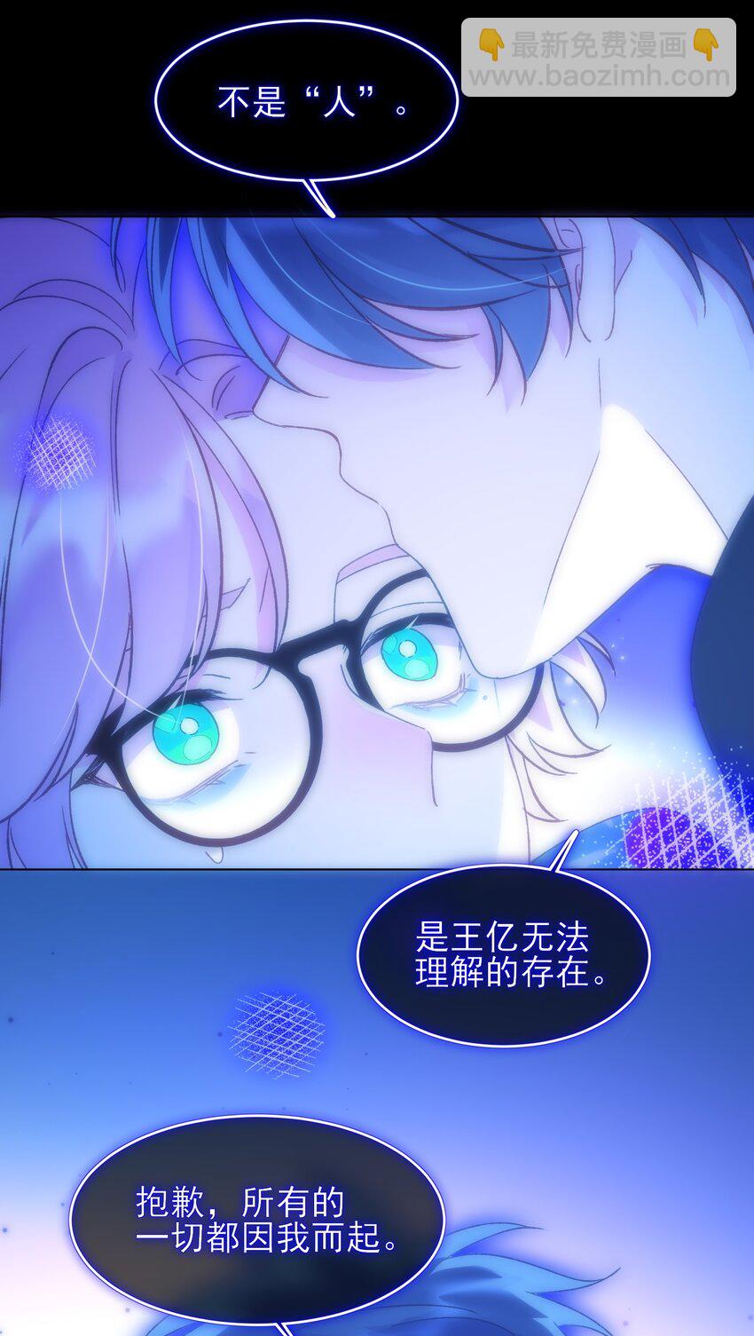 110 一定要……在一起6