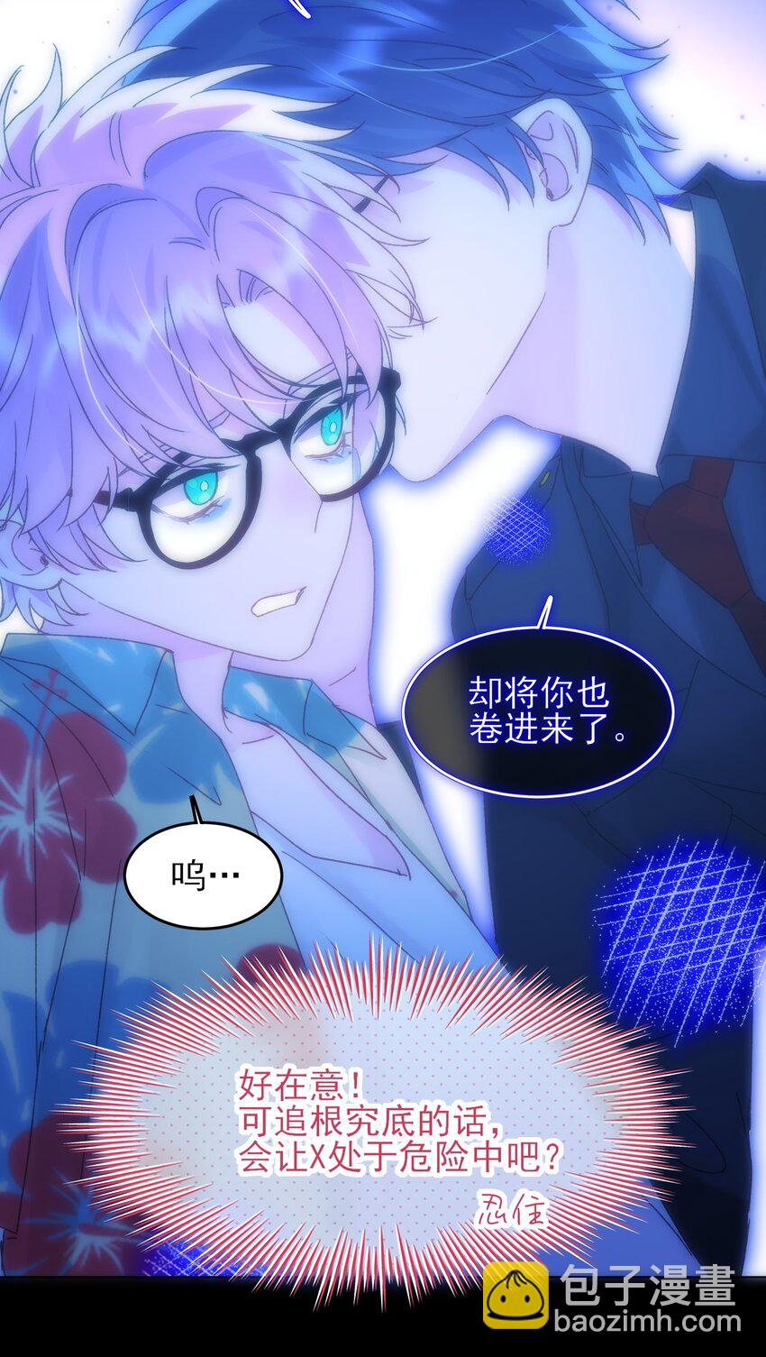 110 一定要……在一起7