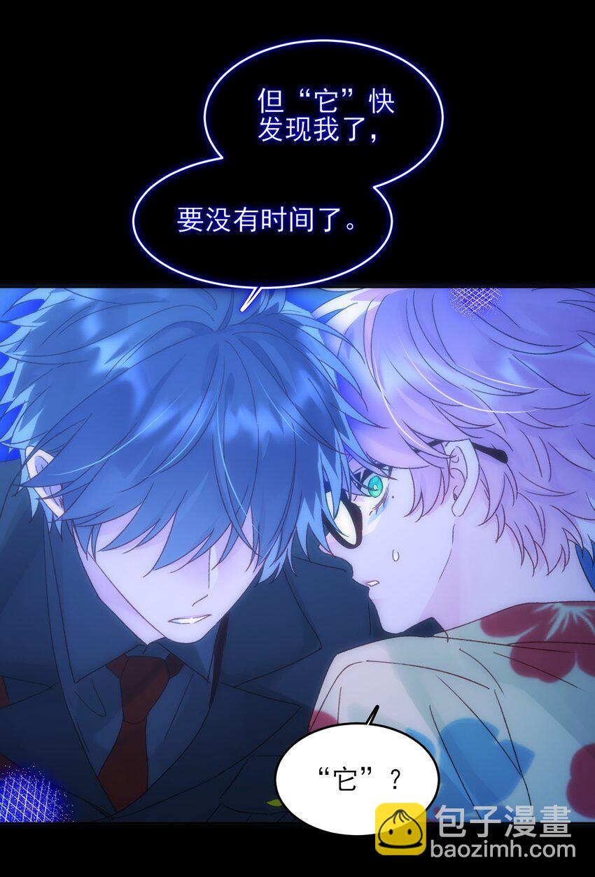 110 一定要……在一起8