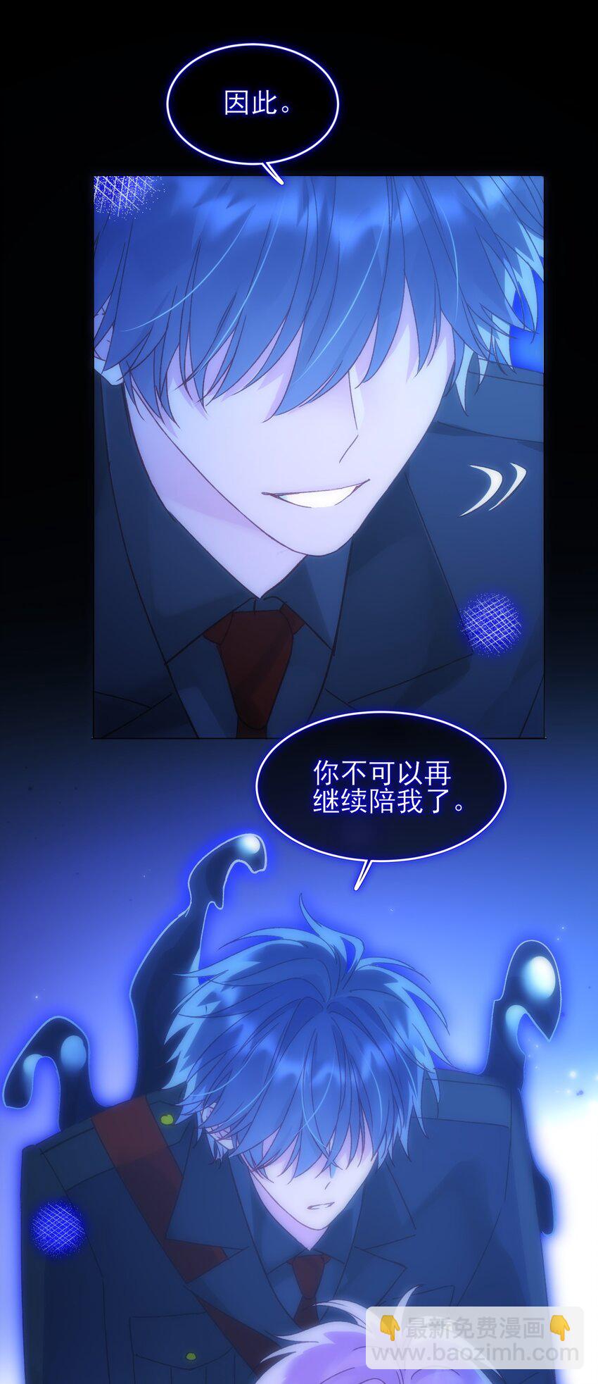 110 一定要……在一起9