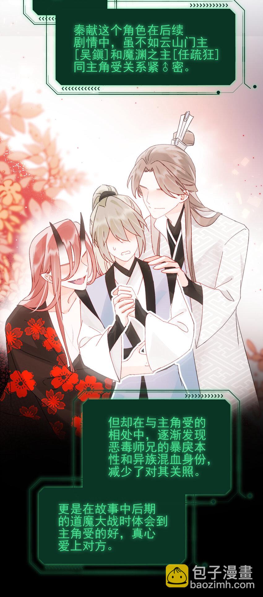 116 休息19