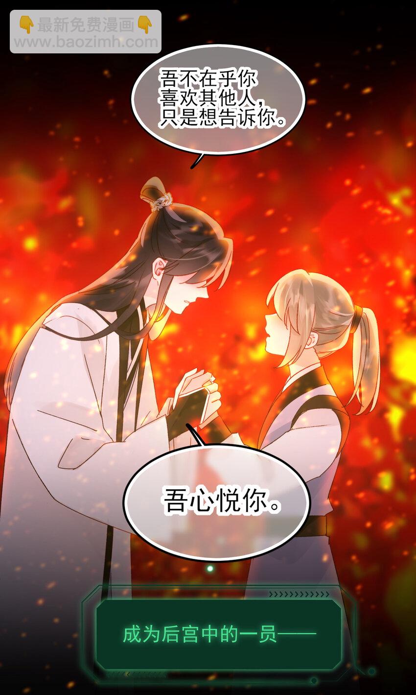 116 休息20