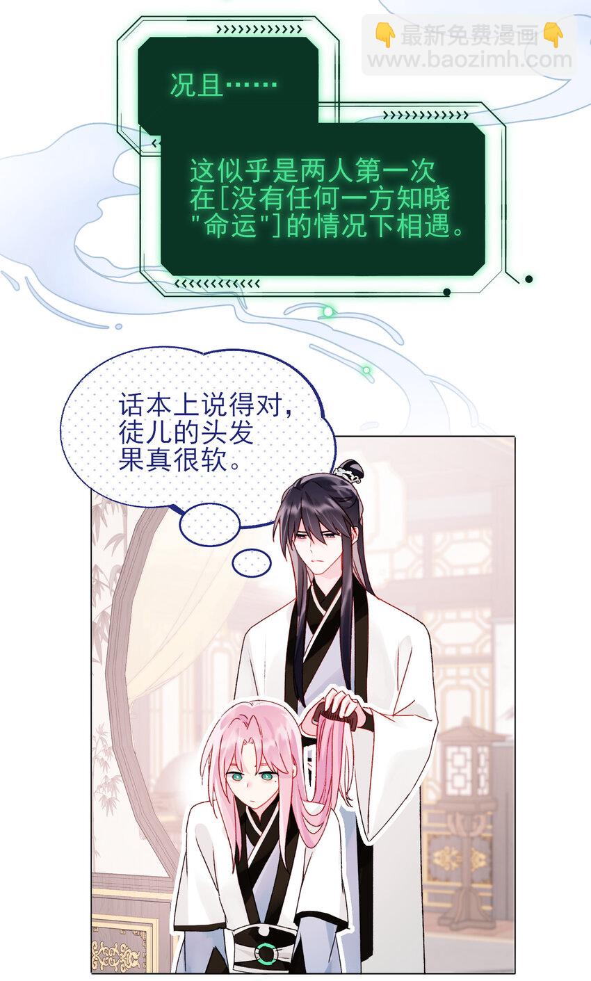 116 休息25