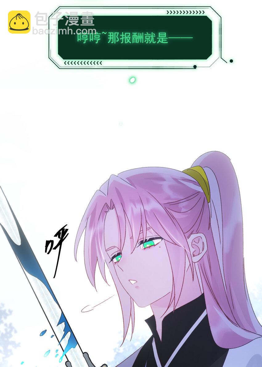 116 休息28