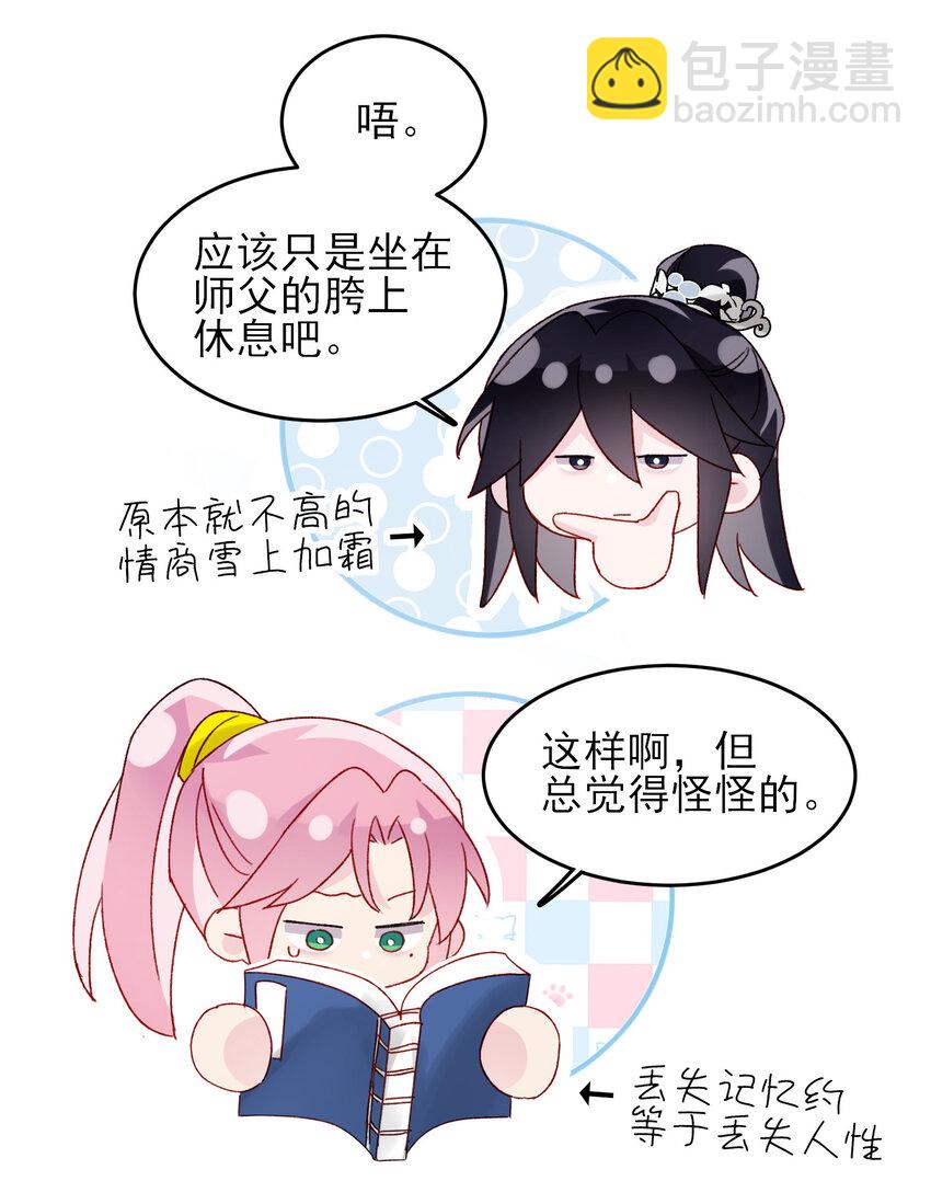 116 休息3