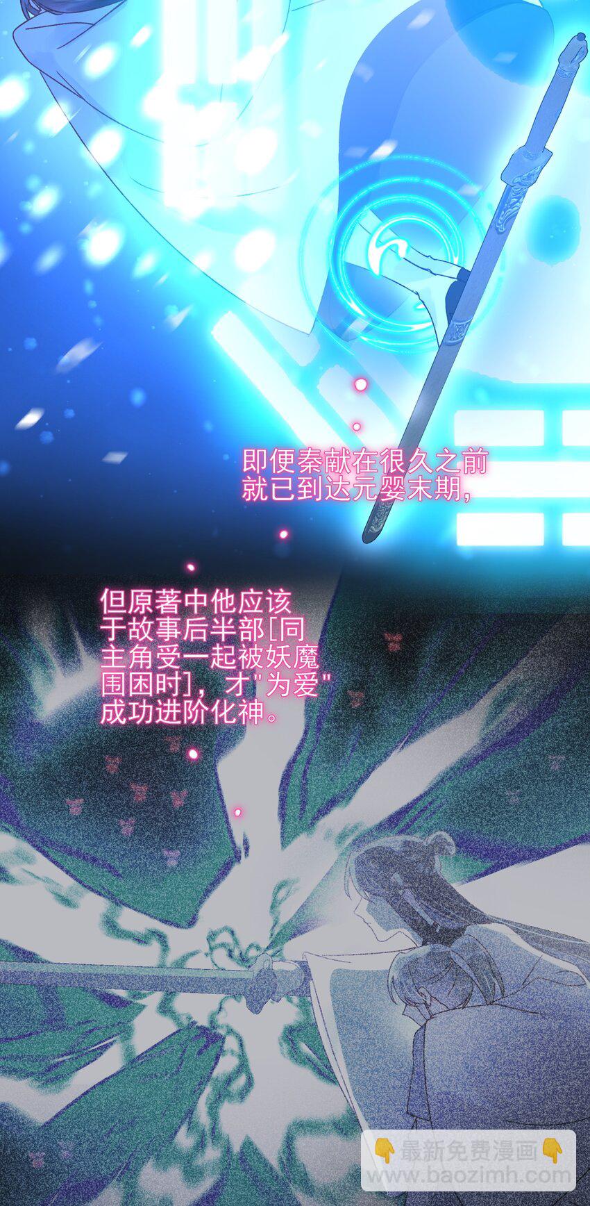 125 心魔14