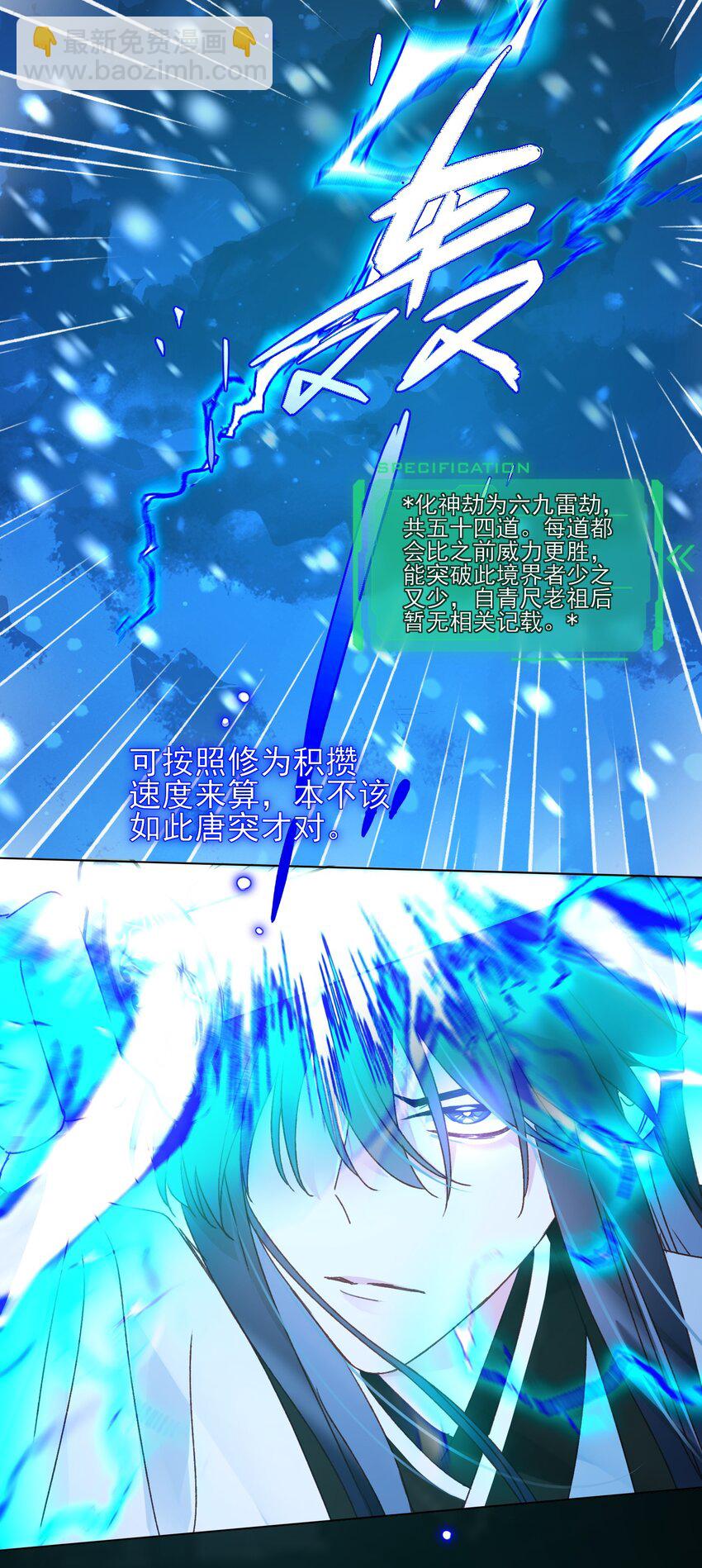 125 心魔23