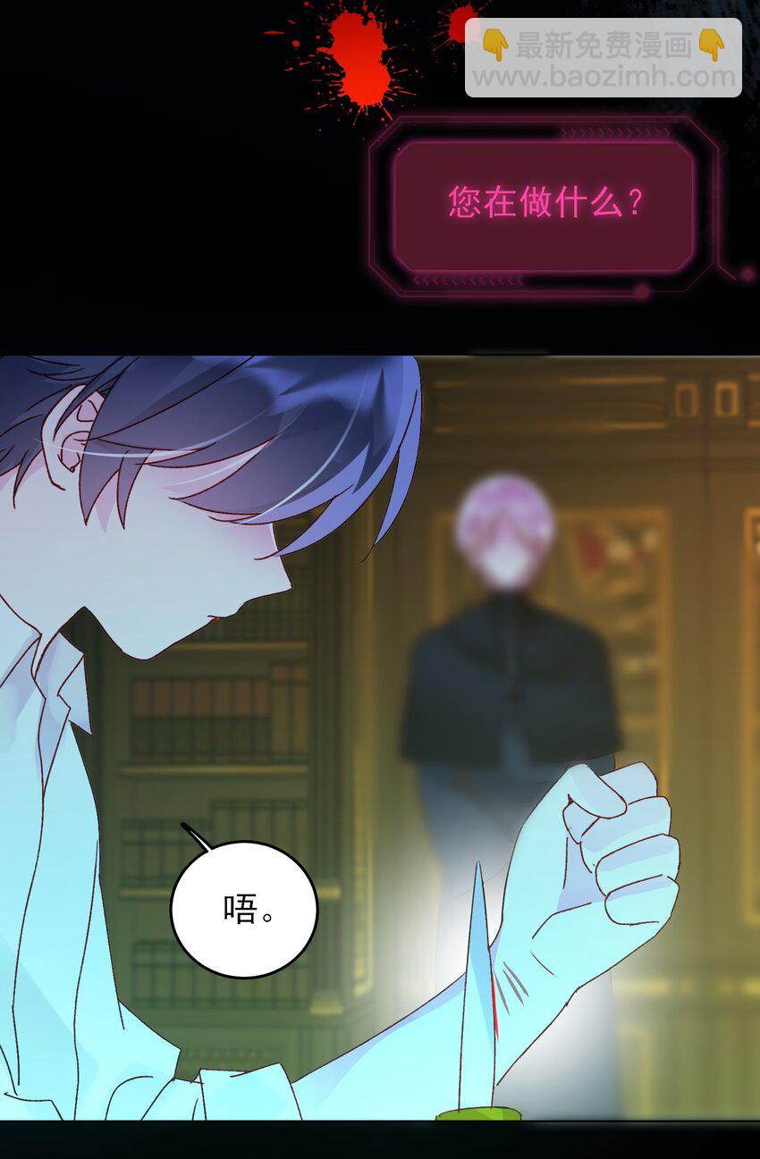 125 心魔28