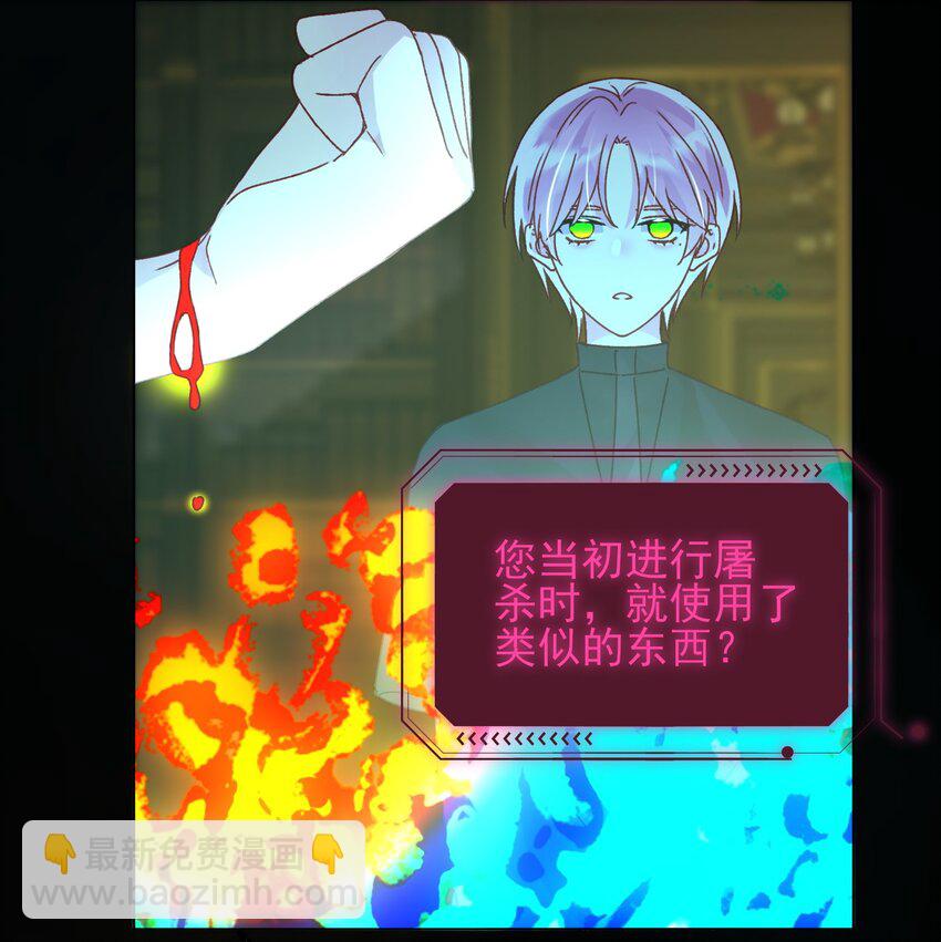 125 心魔30