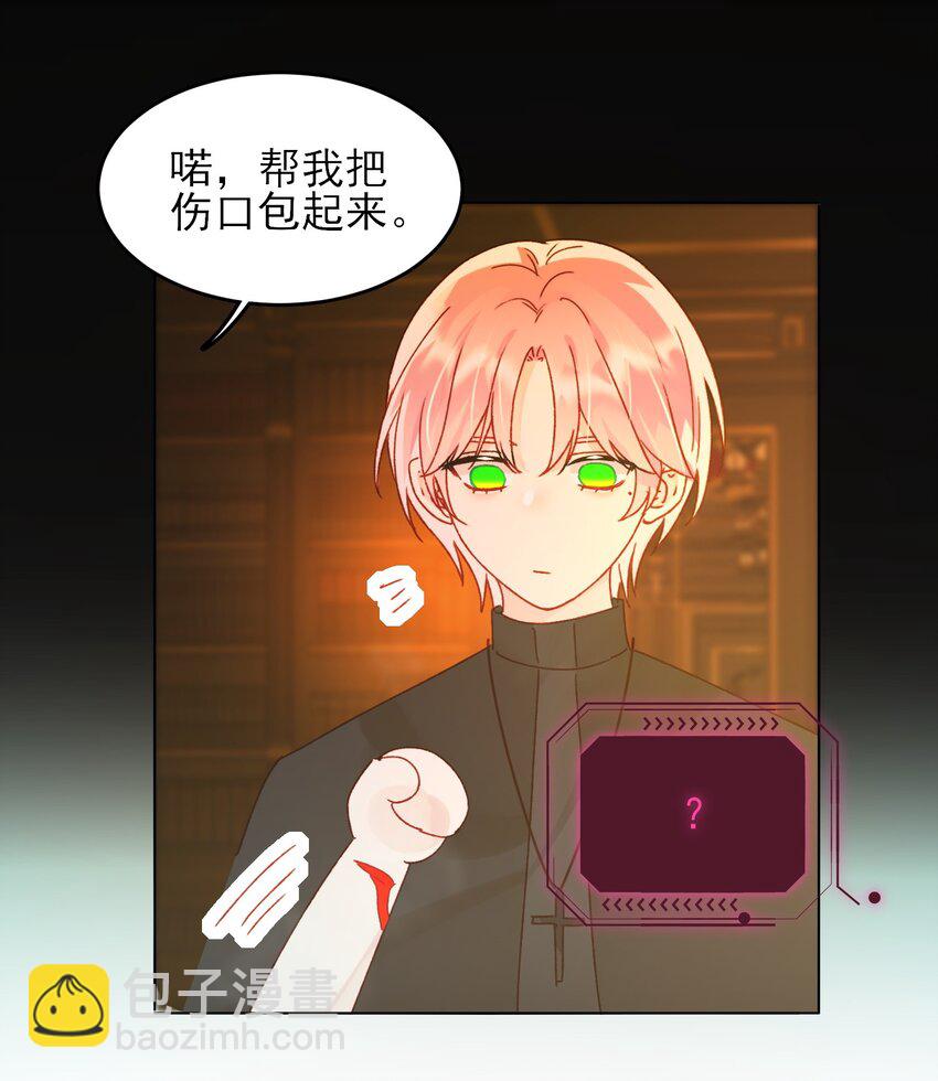 125 心魔32
