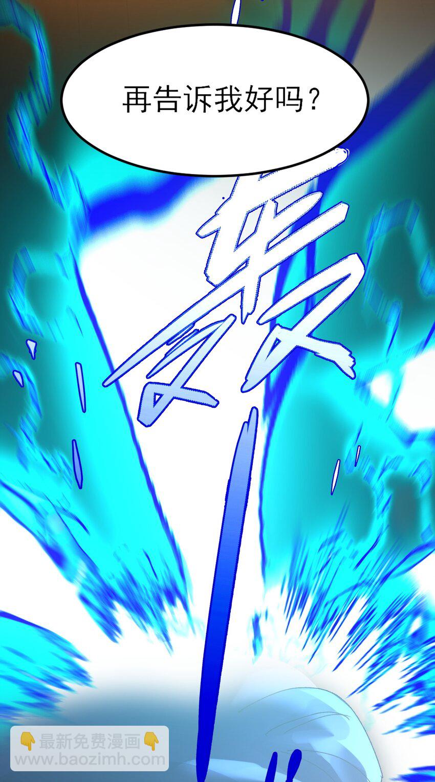 125 心魔40