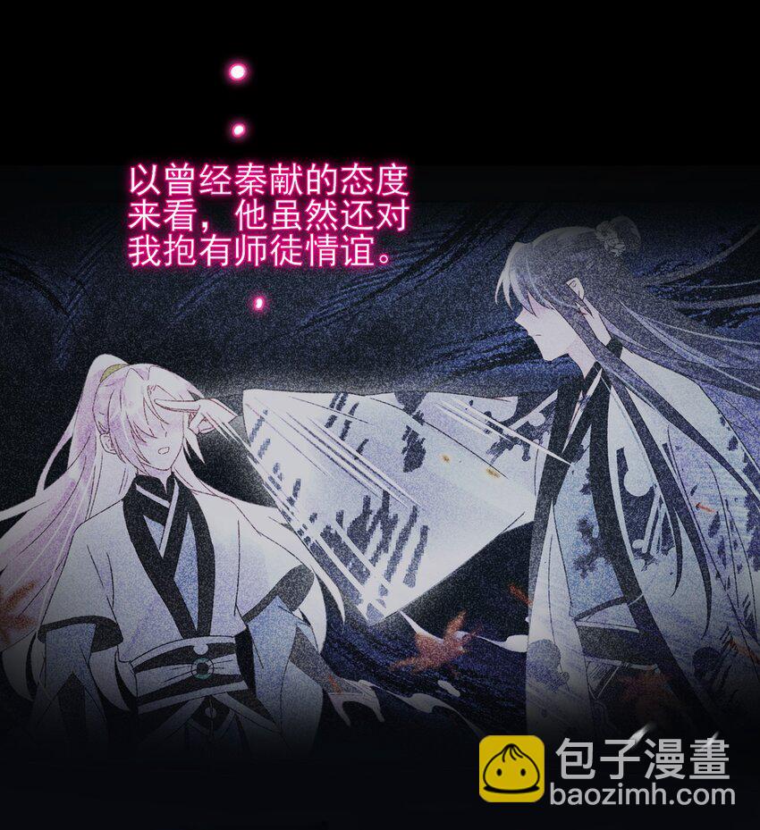 125 心魔6
