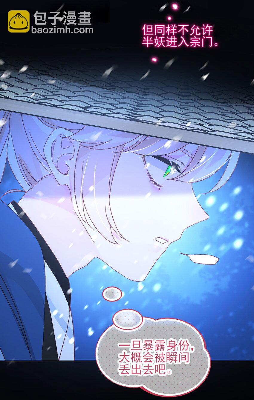125 心魔7