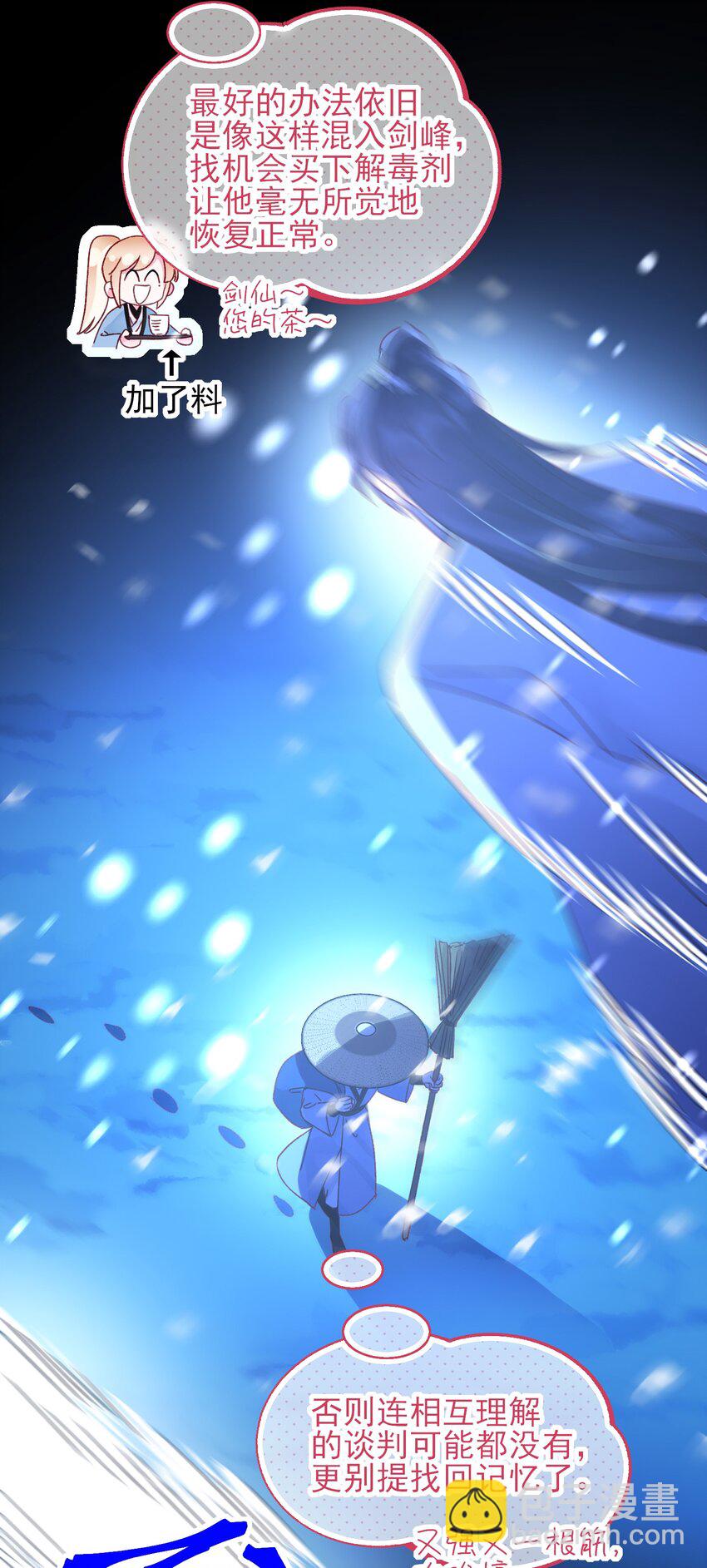 125 心魔9