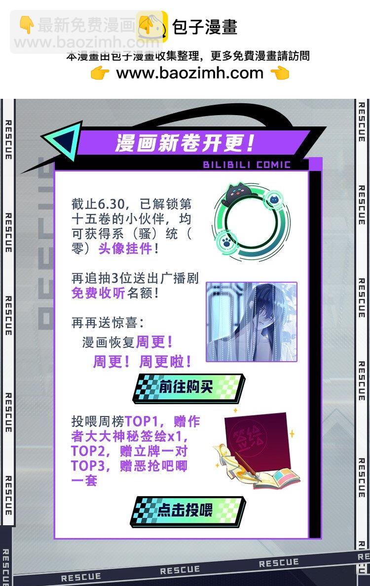 三周年 福利来袭1