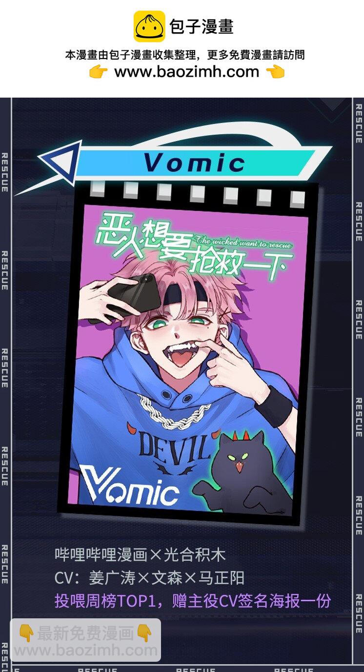 三周年 福利来袭3