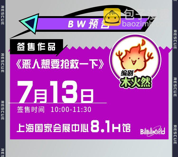 三周年 福利来袭4