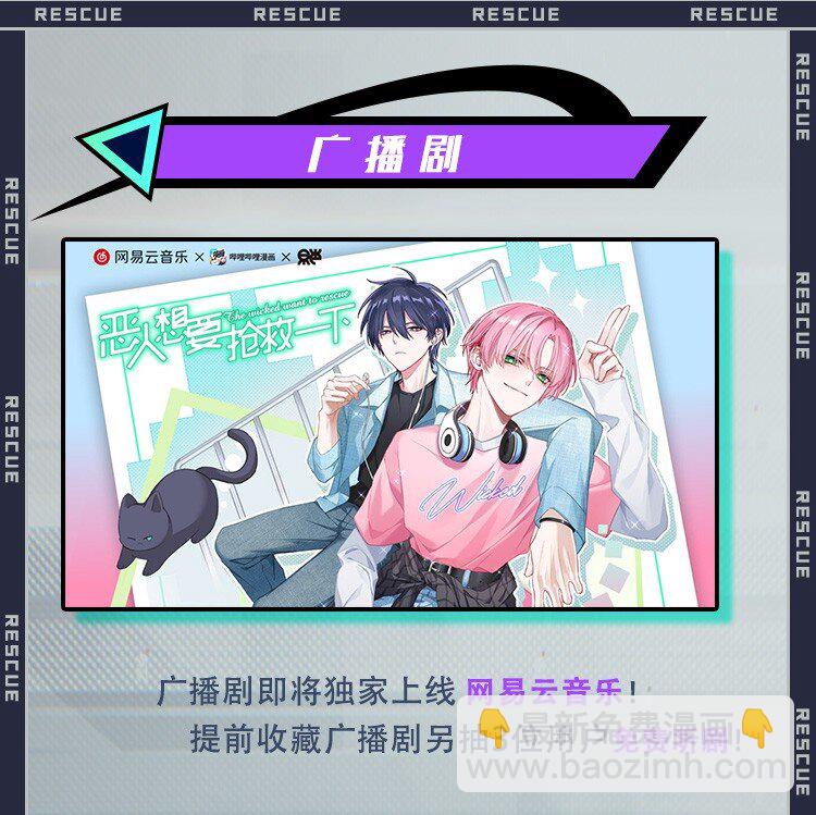 三周年 福利来袭5