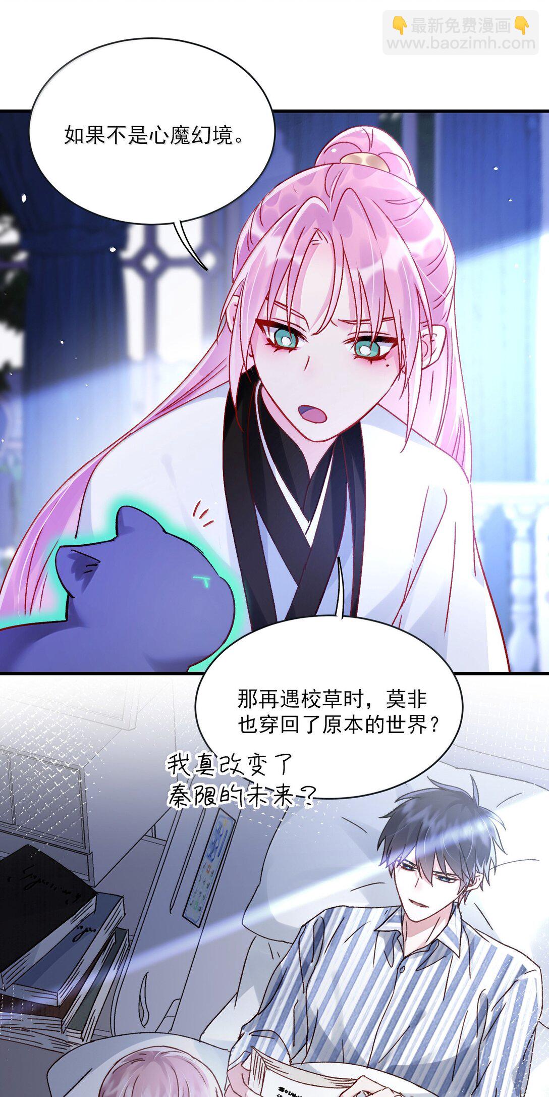 139 你是恶魔吗？12