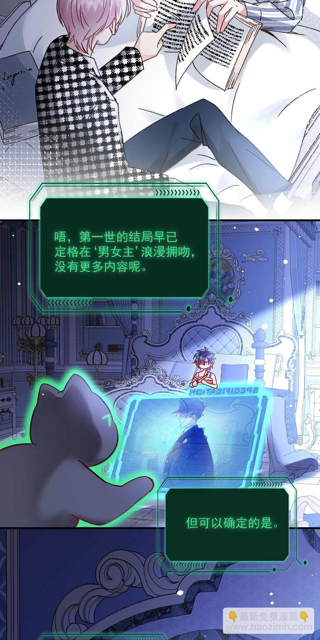 139 你是恶魔吗？13