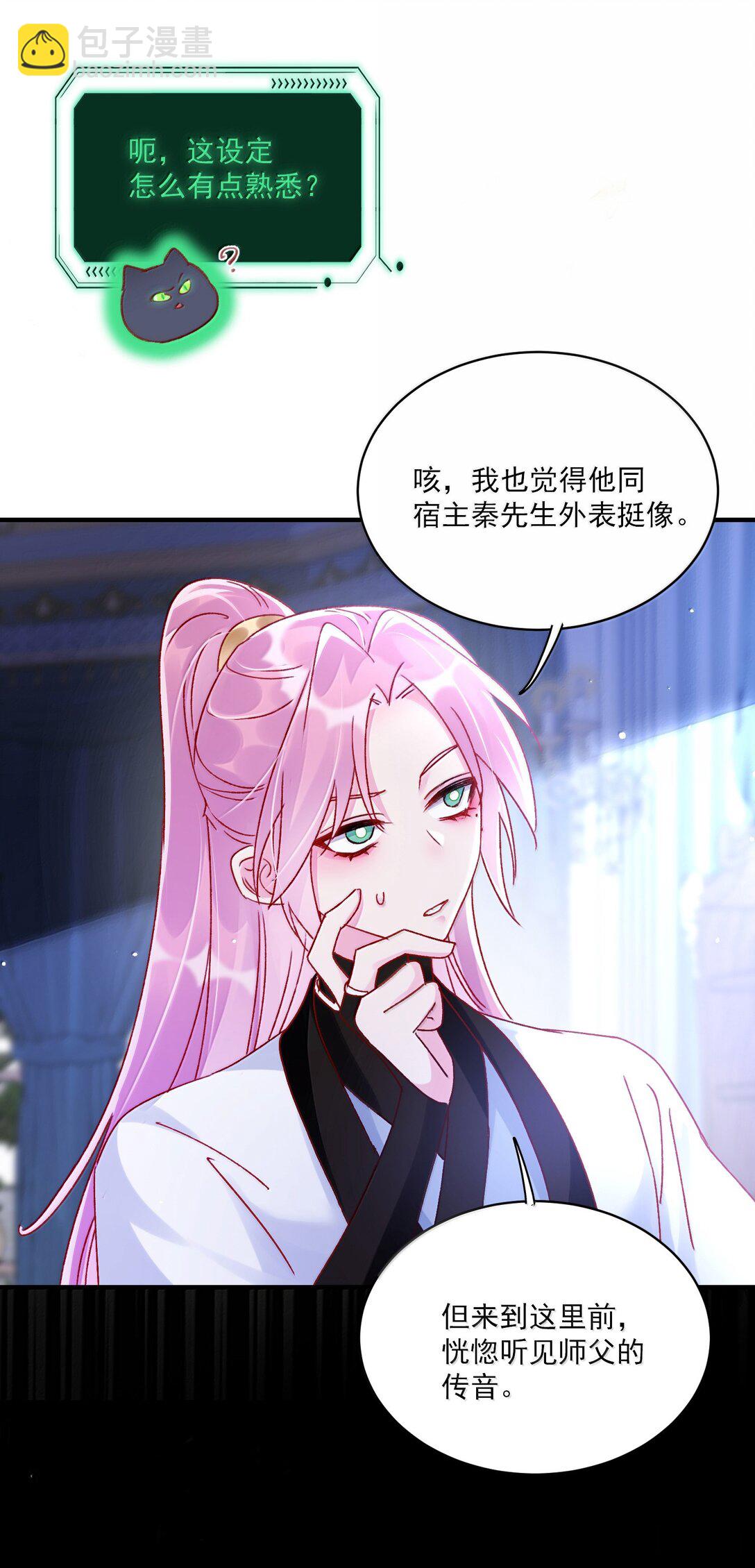 139 你是恶魔吗？16