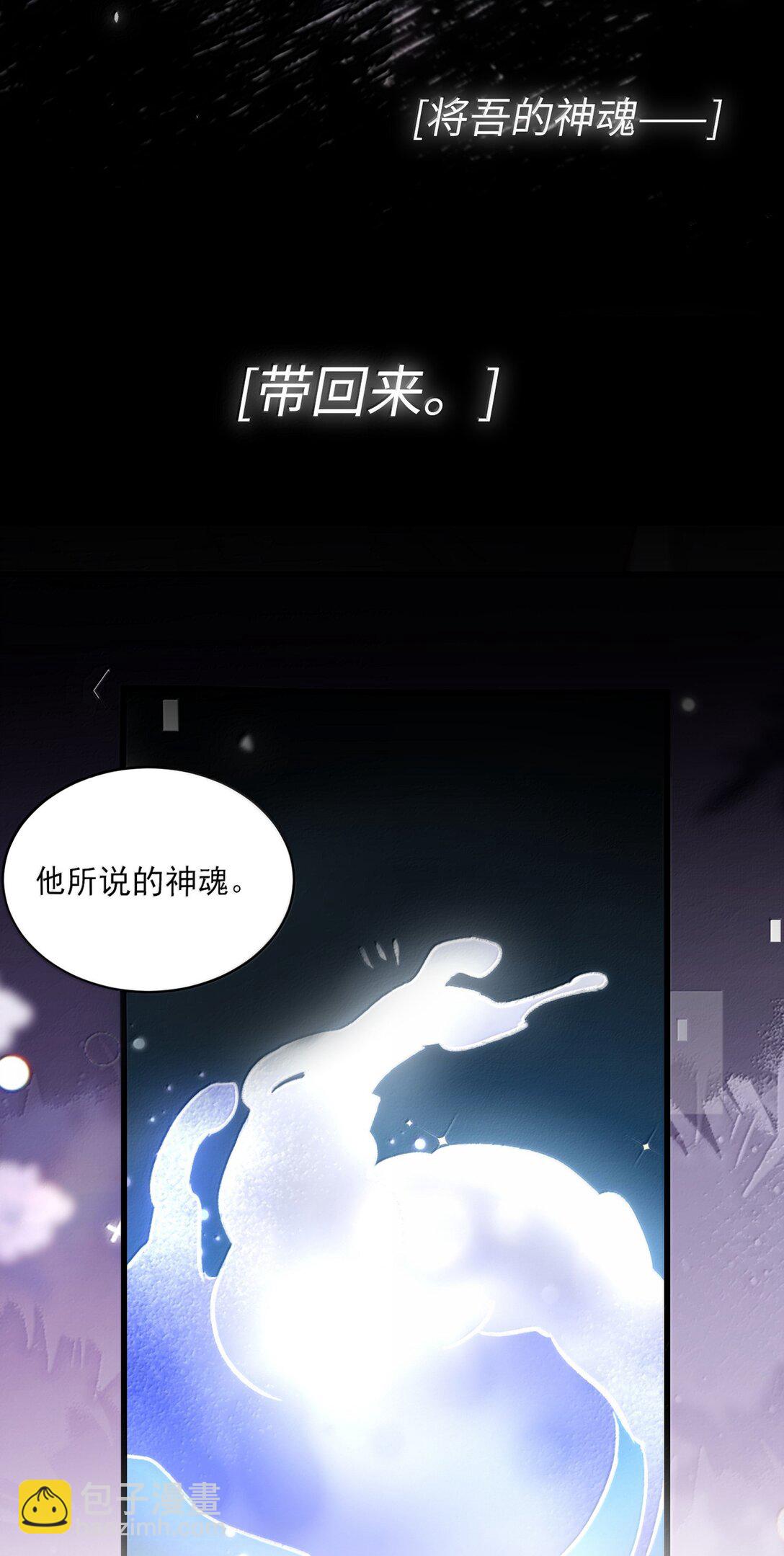 139 你是恶魔吗？18