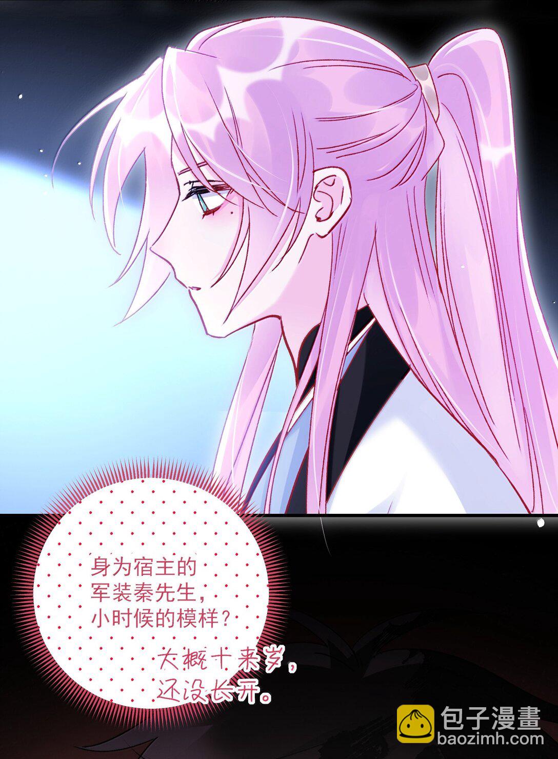 139 你是恶魔吗？2