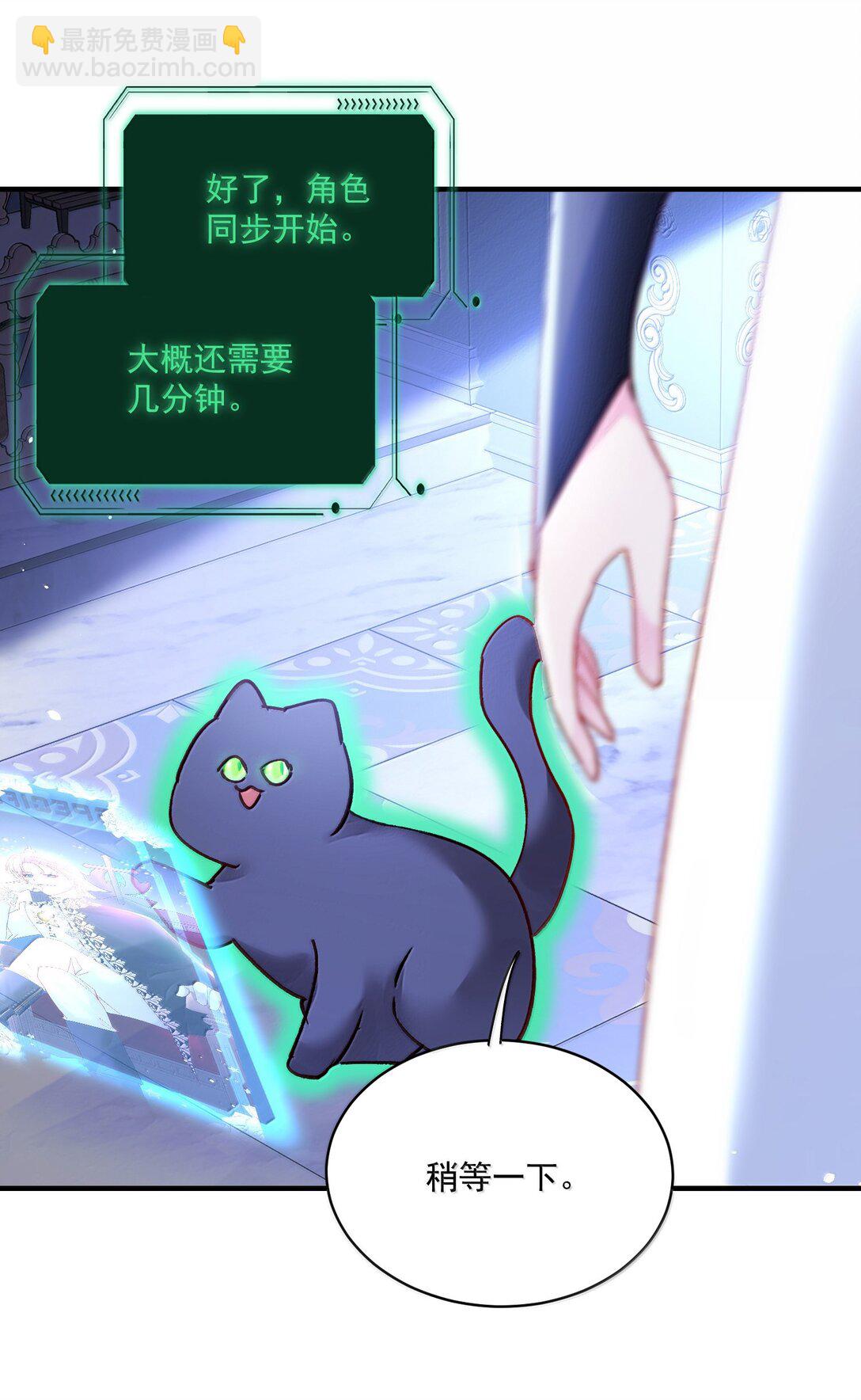 139 你是恶魔吗？23