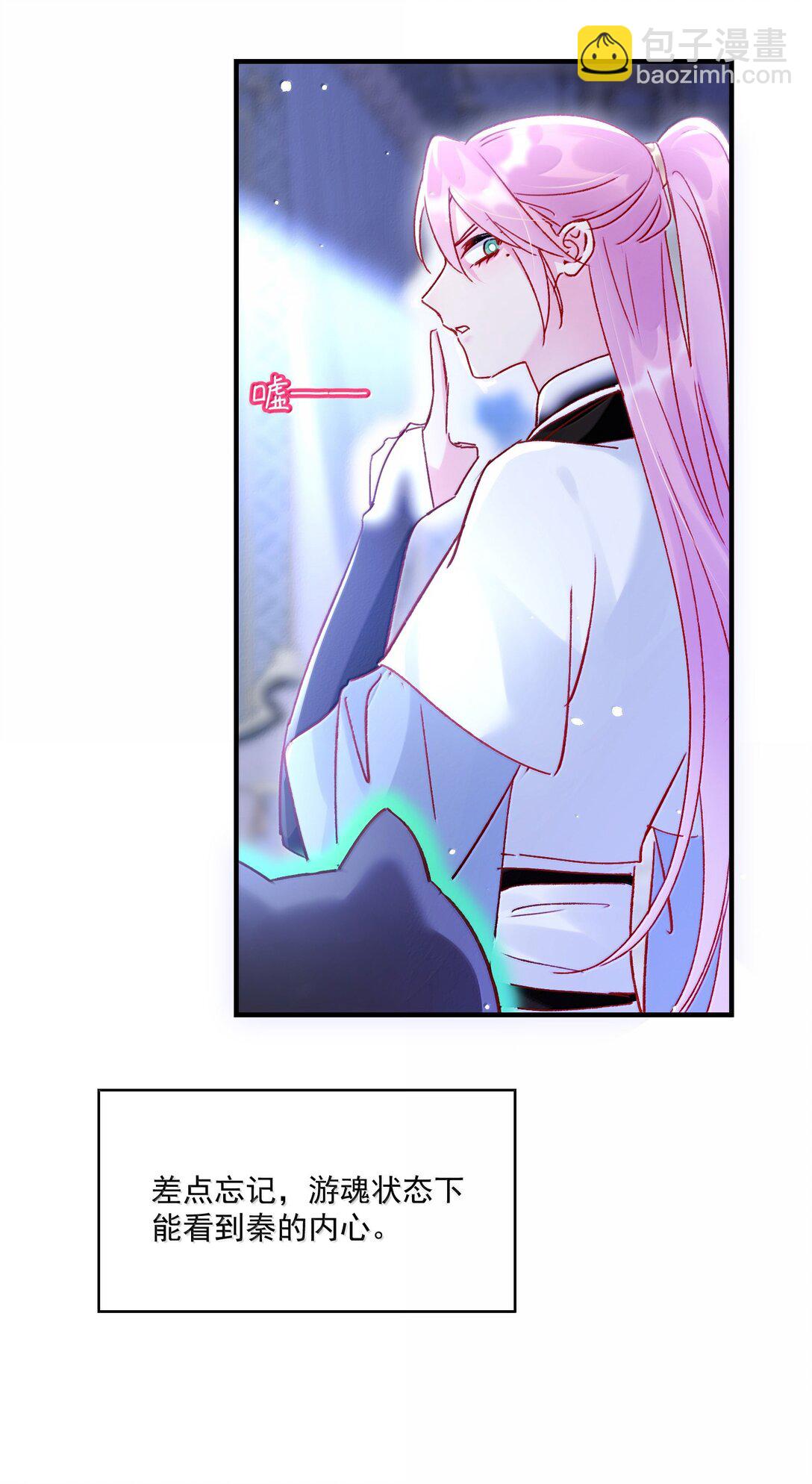 139 你是恶魔吗？28
