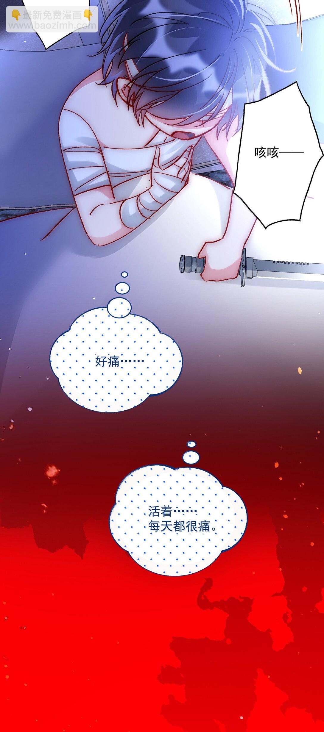 139 你是恶魔吗？31