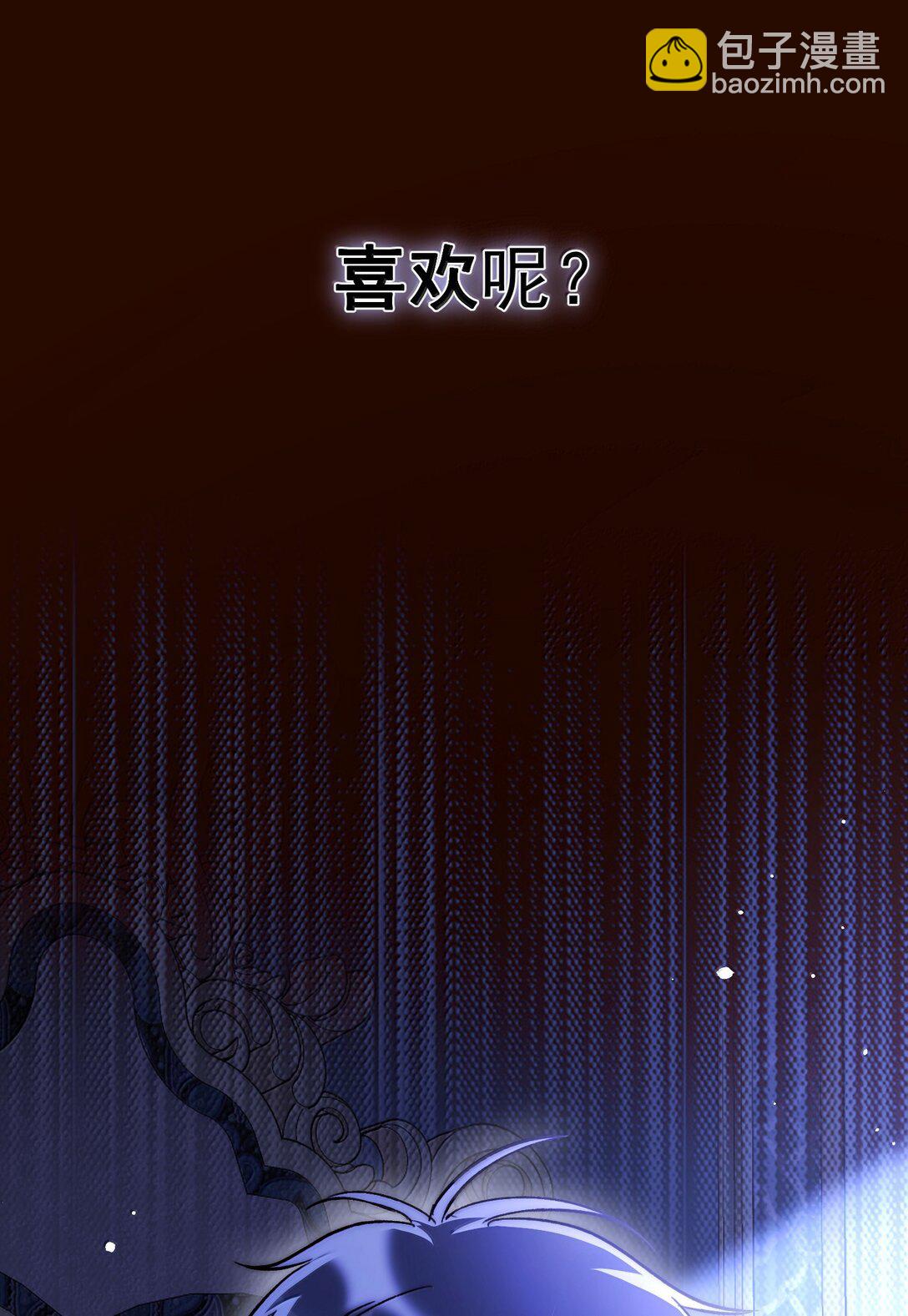139 你是恶魔吗？37