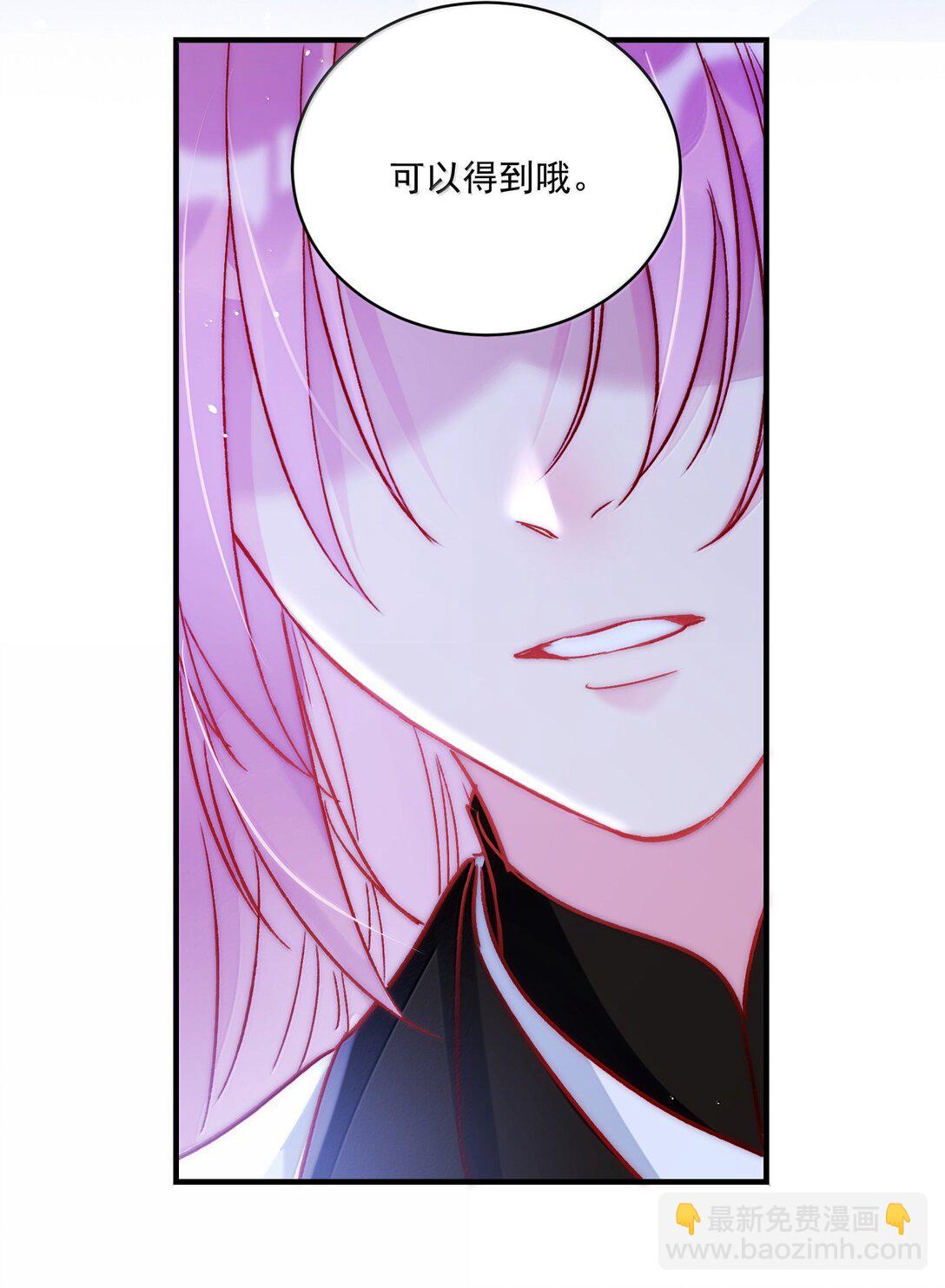 139 你是恶魔吗？39