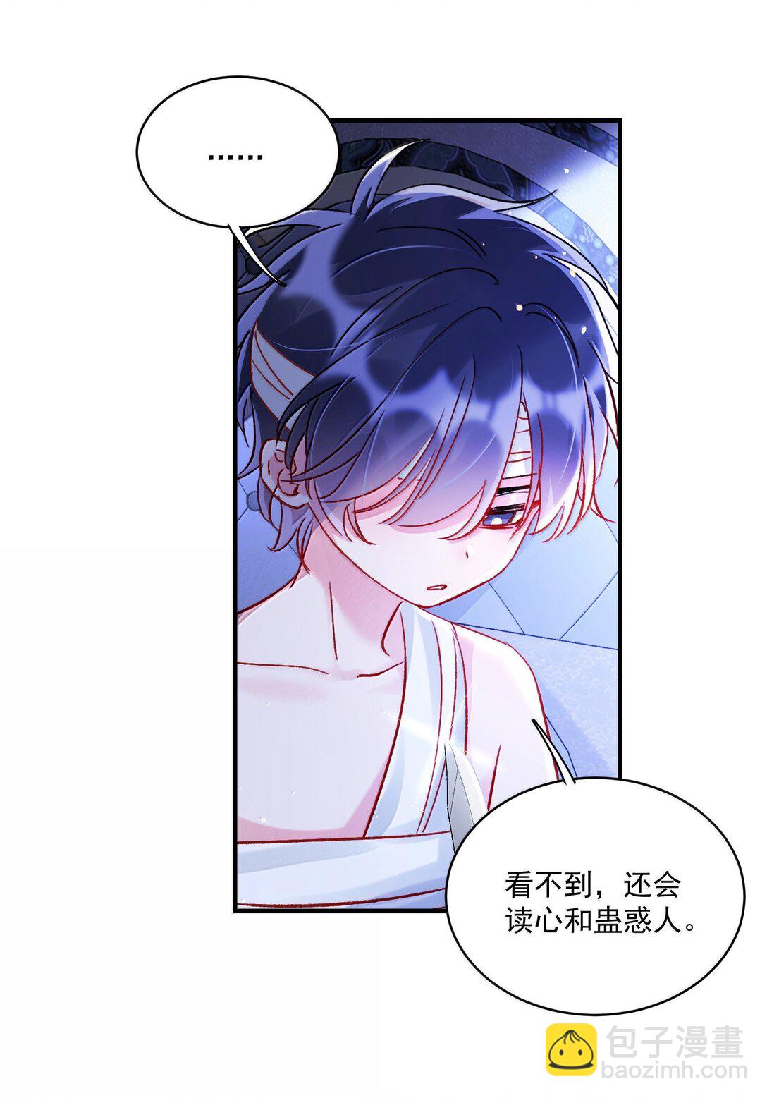 139 你是恶魔吗？46
