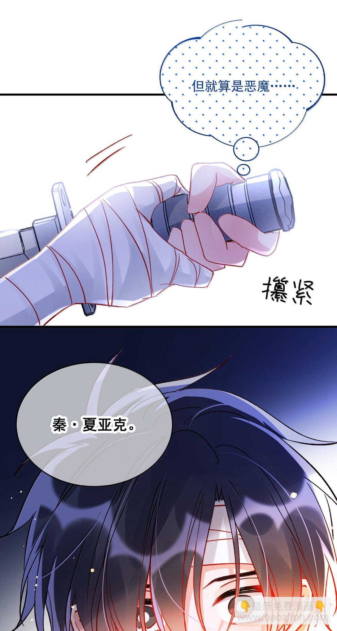 139 你是恶魔吗？48