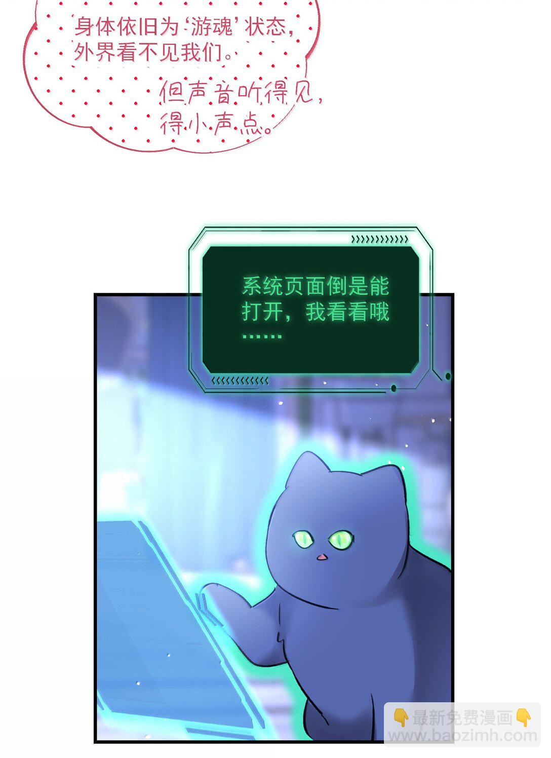 139 你是恶魔吗？6