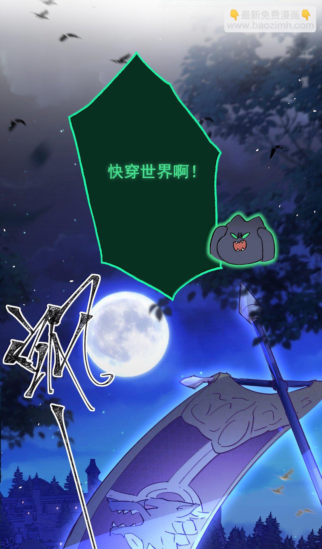 139 你是恶魔吗？9