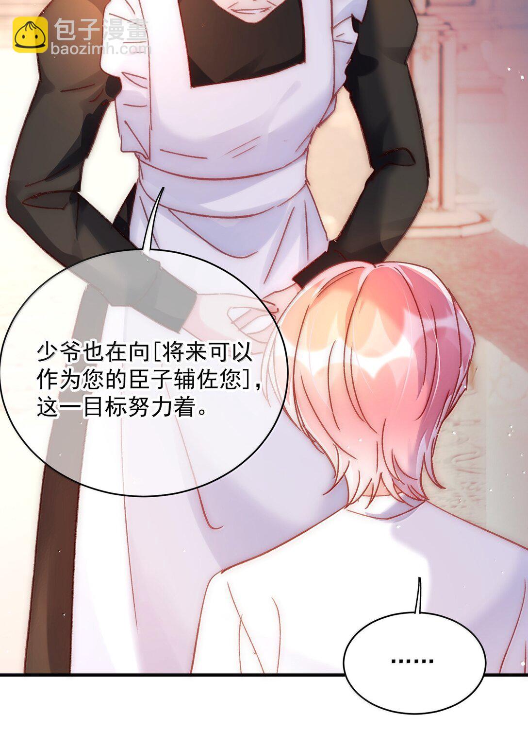 142 不想被嘲笑10