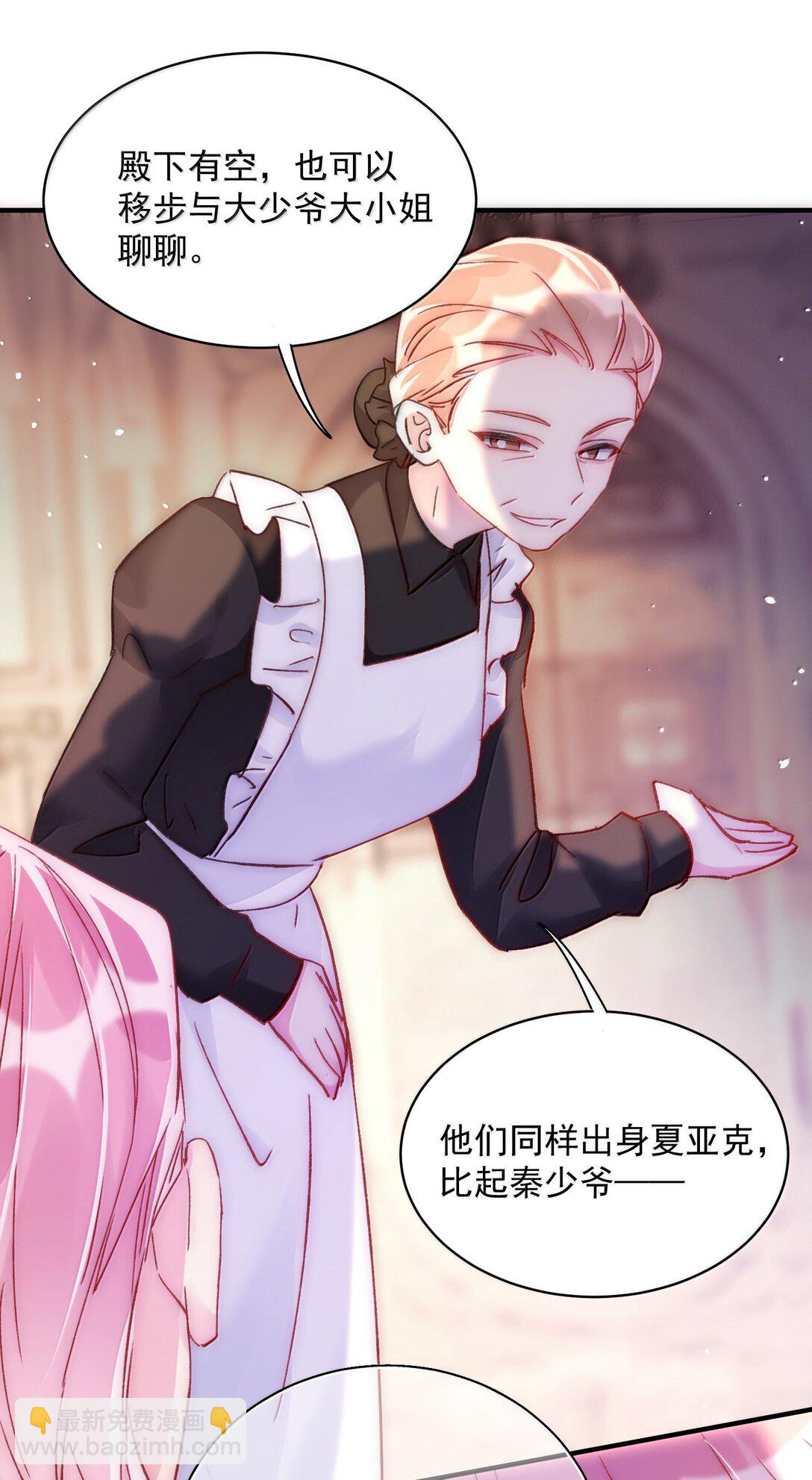 142 不想被嘲笑12