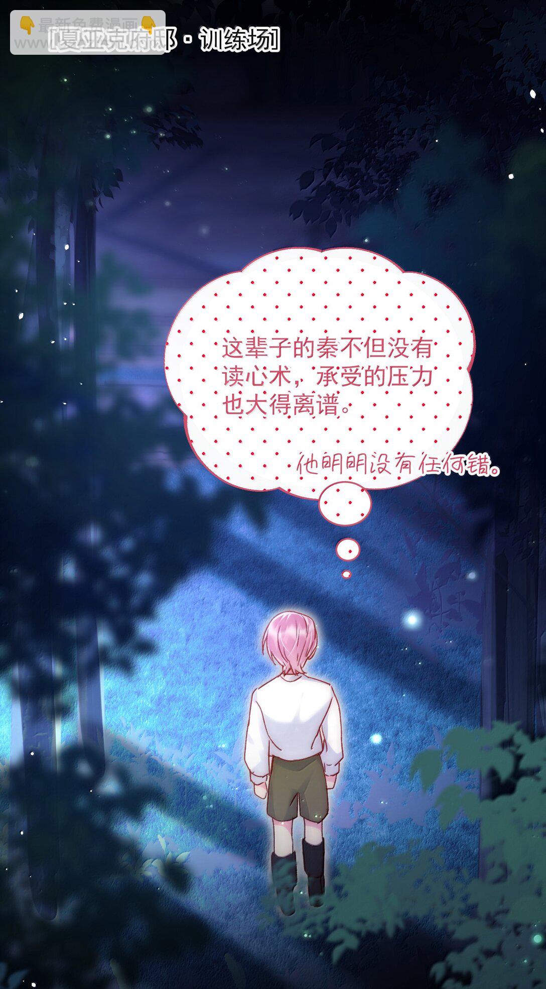 142 不想被嘲笑15